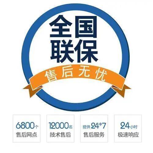 微山服务中心