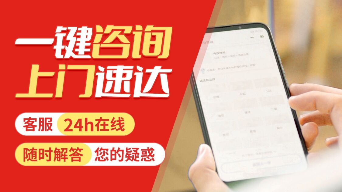 微山关于我们
